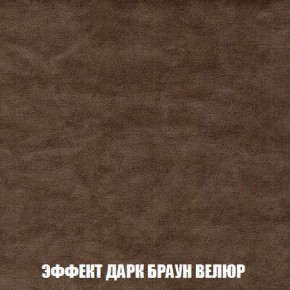 Пуф Кристалл (ткань до 300) Боннель в Верхней Салде - verhnyaya-salda.ok-mebel.com | фото 73