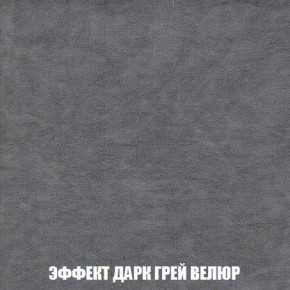 Пуф Кристалл (ткань до 300) Боннель в Верхней Салде - verhnyaya-salda.ok-mebel.com | фото 74