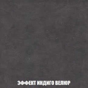 Пуф Кристалл (ткань до 300) Боннель в Верхней Салде - verhnyaya-salda.ok-mebel.com | фото 75