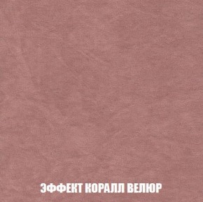 Пуф Кристалл (ткань до 300) Боннель в Верхней Салде - verhnyaya-salda.ok-mebel.com | фото 76