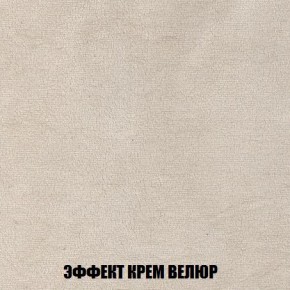 Пуф Кристалл (ткань до 300) Боннель в Верхней Салде - verhnyaya-salda.ok-mebel.com | фото 77