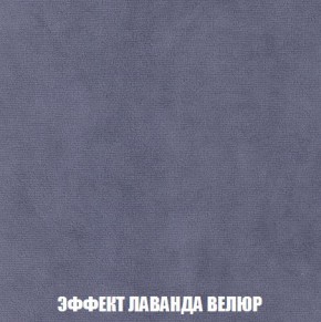 Пуф Кристалл (ткань до 300) Боннель в Верхней Салде - verhnyaya-salda.ok-mebel.com | фото 78