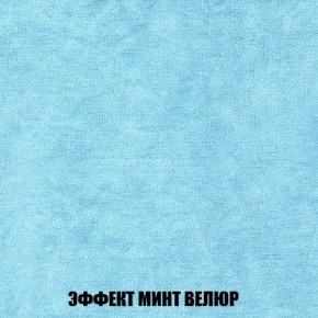 Пуф Кристалл (ткань до 300) Боннель в Верхней Салде - verhnyaya-salda.ok-mebel.com | фото 79