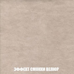 Пуф Кристалл (ткань до 300) Боннель в Верхней Салде - verhnyaya-salda.ok-mebel.com | фото 80