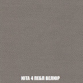 Пуф Кристалл (ткань до 300) Боннель в Верхней Салде - verhnyaya-salda.ok-mebel.com | фото 82