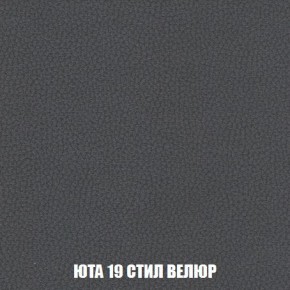 Пуф Кристалл (ткань до 300) Боннель в Верхней Салде - verhnyaya-salda.ok-mebel.com | фото 85