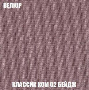 Пуф Кристалл (ткань до 300) Боннель в Верхней Салде - verhnyaya-salda.ok-mebel.com | фото 9