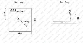 Раковина MELANA MLN-A064 в Верхней Салде - verhnyaya-salda.ok-mebel.com | фото 2