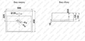 Раковина MELANA MLN-A121 в Верхней Салде - verhnyaya-salda.ok-mebel.com | фото 2