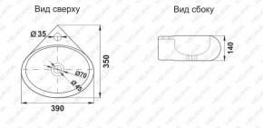 Раковина MELANA MLN-E604 в Верхней Салде - verhnyaya-salda.ok-mebel.com | фото 2