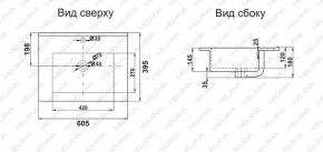 Раковина MELANA MLN-R60 в Верхней Салде - verhnyaya-salda.ok-mebel.com | фото 2