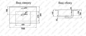 Раковина MELANA MLN-R70 в Верхней Салде - verhnyaya-salda.ok-mebel.com | фото 2