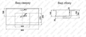 Раковина MELANA MLN-R80 в Верхней Салде - verhnyaya-salda.ok-mebel.com | фото 2