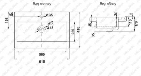 Раковина MELANA MLN-S60 Х (9393) в Верхней Салде - verhnyaya-salda.ok-mebel.com | фото 2