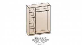 Шкаф №1 1.4-2 Оптима 2400х1404х572 (фасад ЛДСП/зеркало) в Верхней Салде - verhnyaya-salda.ok-mebel.com | фото 6