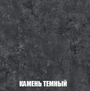 Шкаф 2-х створчатый МСП-1 (Дуб Золотой/Камень темный) в Верхней Салде - verhnyaya-salda.ok-mebel.com | фото 5
