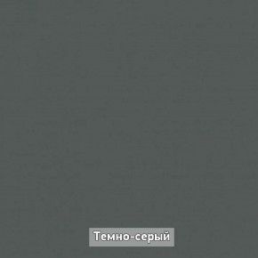 ОЛЬГА-ЛОФТ 3.1 Шкаф 2-х створчатый с зеркалом в Верхней Салде - verhnyaya-salda.ok-mebel.com | фото 4