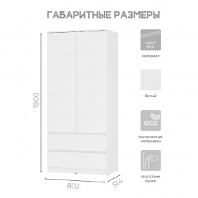 Шкаф 2-х створчатый Симпл ШК-03 (белый) в Верхней Салде - verhnyaya-salda.ok-mebel.com | фото 3