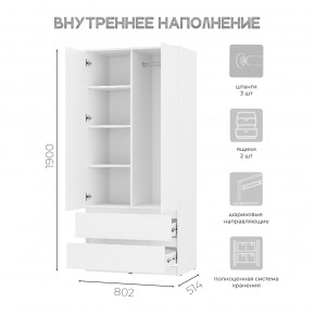 Шкаф 2-х створчатый Симпл ШК-03 (белый) в Верхней Салде - verhnyaya-salda.ok-mebel.com | фото 4