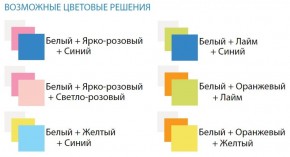 Шкаф 3-х дверный с ящиками Радуга (1200) в Верхней Салде - verhnyaya-salda.ok-mebel.com | фото 3