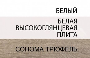 Шкаф 3D/TYP 22A, LINATE ,цвет белый/сонома трюфель в Верхней Салде - verhnyaya-salda.ok-mebel.com | фото 3