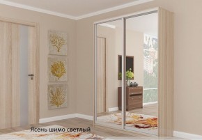 Шкаф №4 1.5-2 Оптима 2400х1504х452 (фасад 2 зеркала) в Верхней Салде - verhnyaya-salda.ok-mebel.com | фото 5