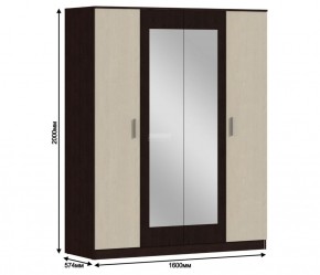 Шкаф 4х дверный с зеркалами Уют СБ-2750/1.Н (Венге/Паллада) в Верхней Салде - verhnyaya-salda.ok-mebel.com | фото 3