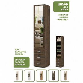 Шкаф для белья Мартин-2 в Верхней Салде - verhnyaya-salda.ok-mebel.com | фото 5