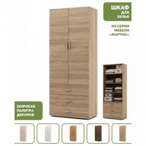 Шкаф для белья Мартин-3 в Верхней Салде - verhnyaya-salda.ok-mebel.com | фото 4