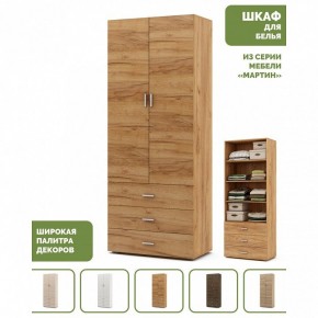 Шкаф для белья Мартин-3 в Верхней Салде - verhnyaya-salda.ok-mebel.com | фото 4