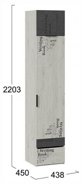 Шкаф для белья Оксфорд-2 ТД-399.07.21 в Верхней Салде - verhnyaya-salda.ok-mebel.com | фото 4