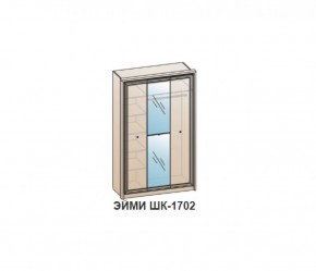 Шкаф ЭЙМИ ШК-1702 (фасад-зеркало фацет) Бодега белая в Верхней Салде - verhnyaya-salda.ok-mebel.com | фото
