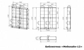 Шкаф книжный Мебелайн-12 в Верхней Салде - verhnyaya-salda.ok-mebel.com | фото 3