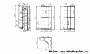 Шкаф книжный Мебелайн-14 в Верхней Салде - verhnyaya-salda.ok-mebel.com | фото 3