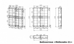 Шкаф книжный Мебелайн-21 в Верхней Салде - verhnyaya-salda.ok-mebel.com | фото 3
