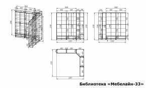 Шкаф книжный Мебелайн-33 в Верхней Салде - verhnyaya-salda.ok-mebel.com | фото 3