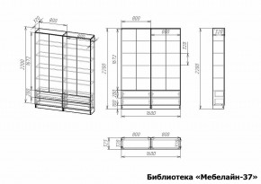 Шкаф книжный Мебелайн-37 в Верхней Салде - verhnyaya-salda.ok-mebel.com | фото 3