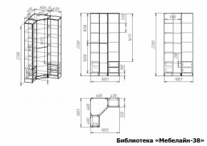 Шкаф книжный Мебелайн-38 в Верхней Салде - verhnyaya-salda.ok-mebel.com | фото 3