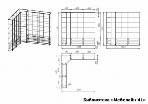 Шкаф книжный Мебелайн-41 в Верхней Салде - verhnyaya-salda.ok-mebel.com | фото 3