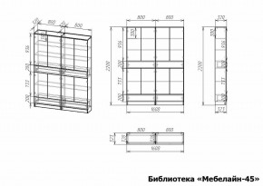 Шкаф книжный Мебелайн-45 в Верхней Салде - verhnyaya-salda.ok-mebel.com | фото 3
