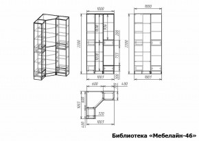 Шкаф книжный Мебелайн-46 в Верхней Салде - verhnyaya-salda.ok-mebel.com | фото 3