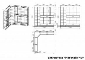 Шкаф книжный Мебелайн-49 в Верхней Салде - verhnyaya-salda.ok-mebel.com | фото 2