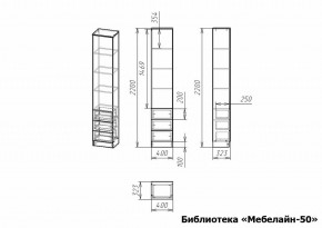 Шкаф книжный Мебелайн-50 в Верхней Салде - verhnyaya-salda.ok-mebel.com | фото 3