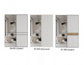 Шкаф-купе 1400 серии SOFT D1+D3+B2+PL1 (2 ящика+1штанга) профиль «Графит» в Верхней Салде - verhnyaya-salda.ok-mebel.com | фото 8