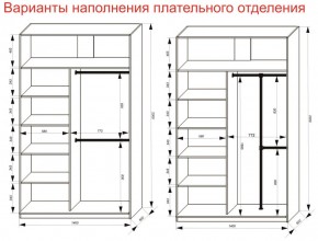 Шкаф-купе 1400 серии SOFT D6+D6+B2+PL3 (2 ящика+2штанги) профиль «Капучино» в Верхней Салде - verhnyaya-salda.ok-mebel.com | фото 8