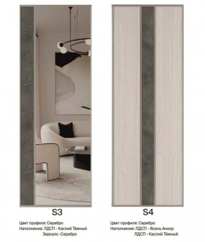Шкаф-купе 1500 серии SILVER S1+S1+B2+PL2 (2 ящика+1 штанга+1 полка) профиль «Серебро» в Верхней Салде - verhnyaya-salda.ok-mebel.com | фото 9