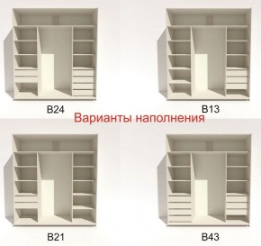 Шкаф-купе 2100 серии SOFT D4+D4+D4+B22+PL1 (по 2 ящика лев/прав+1штанга) профиль «Графит» в Верхней Салде - verhnyaya-salda.ok-mebel.com | фото 6