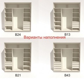 Шкаф-купе 2400 серии SOFT D2+D7+D3+B22+PL2 (по 2 ящика лев/прав+1штанга+1полка) профиль «Графит» в Верхней Салде - verhnyaya-salda.ok-mebel.com | фото 5