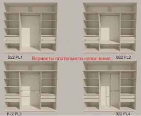 Шкаф-купе 2400 серии SOFT D5+D4+D5+B22+PL3 (по 2 ящика лев/прав+2штанги) профиль «Графит» в Верхней Салде - verhnyaya-salda.ok-mebel.com | фото 5