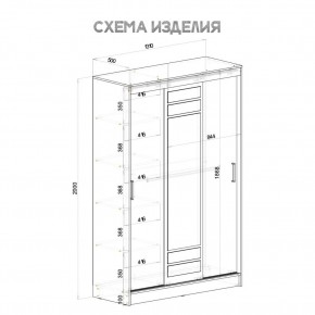 Шкаф-купе Тео ШКК-02 (крафт/белый) в Верхней Салде - verhnyaya-salda.ok-mebel.com | фото 5